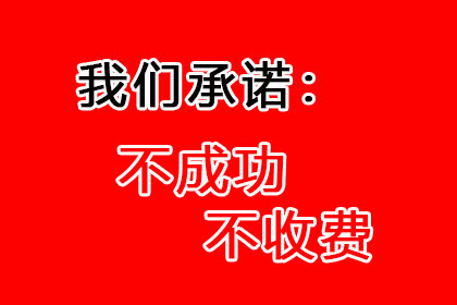 高青清帐公司